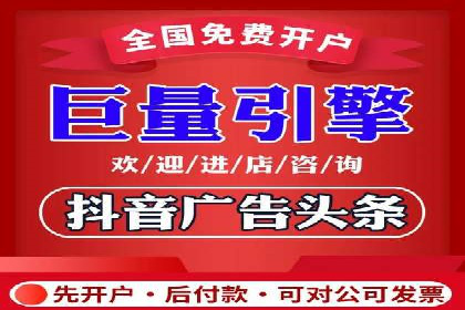 信息流投放技巧：实战案例分析